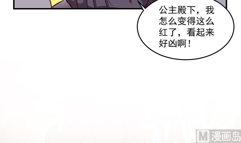 第256话 胡小毛进阶！60