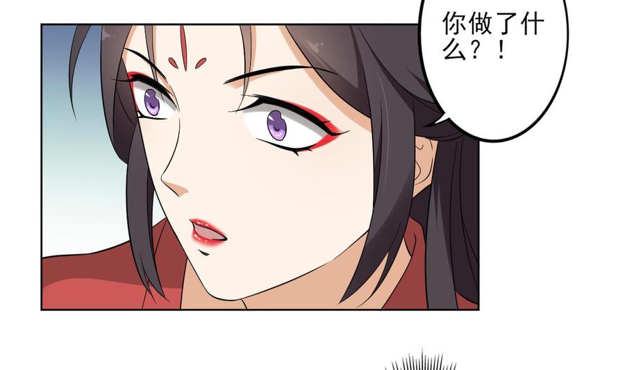 第33话 经脉恢复23