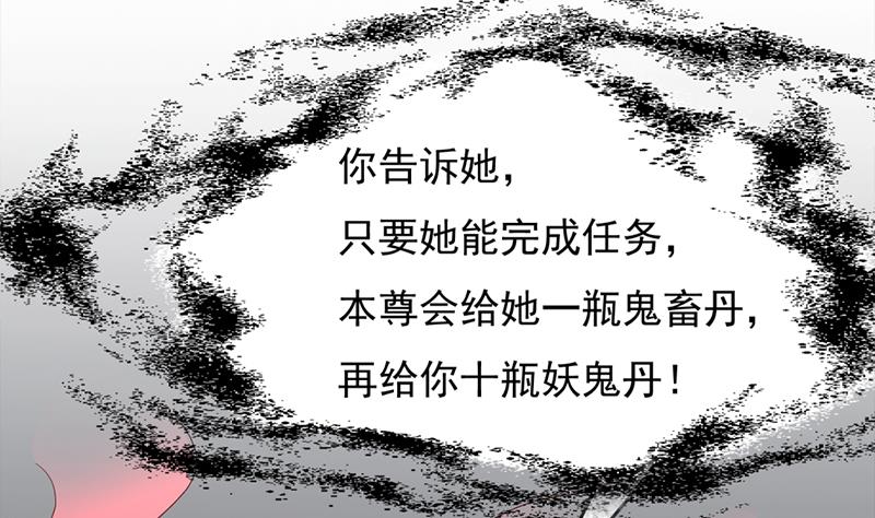 第211话 宣武帝死了！？45