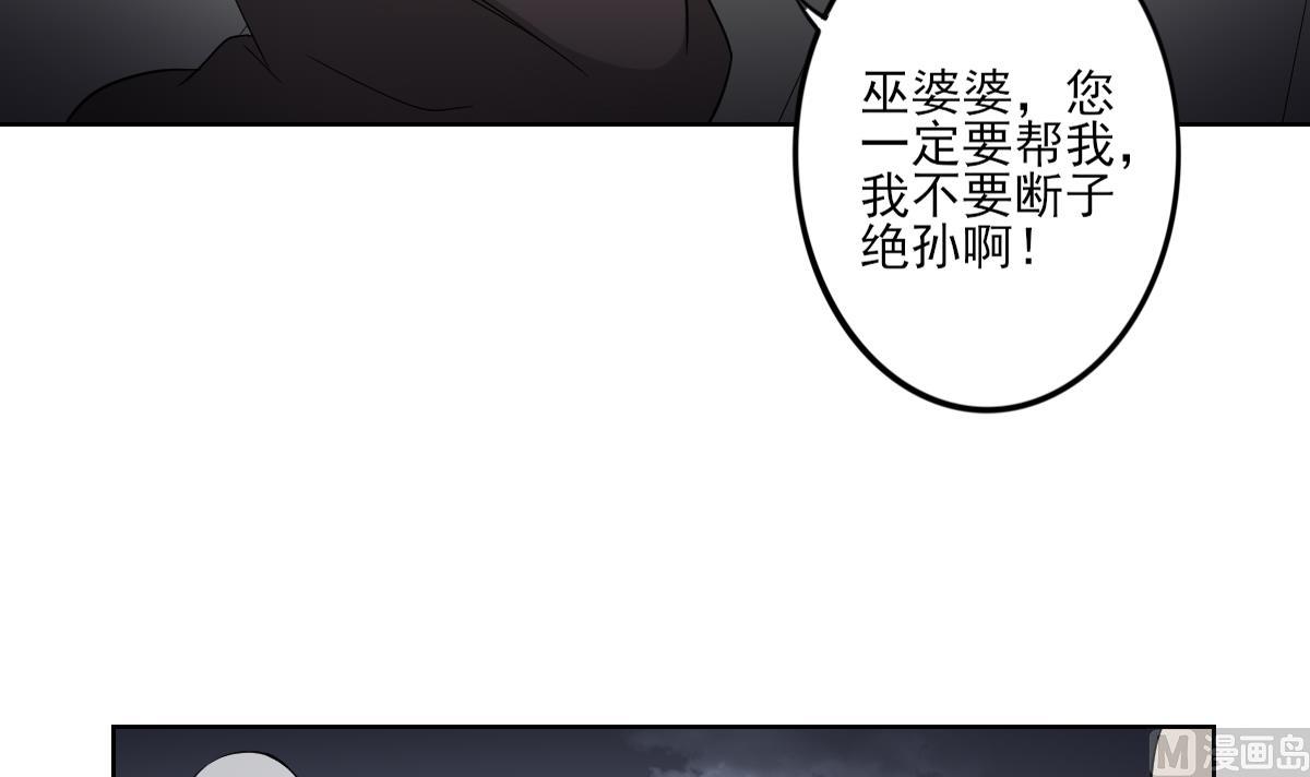 第43话 血地21