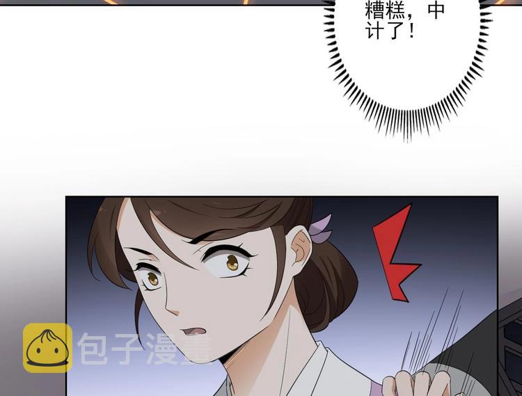第93话 仇灵的陷阱25
