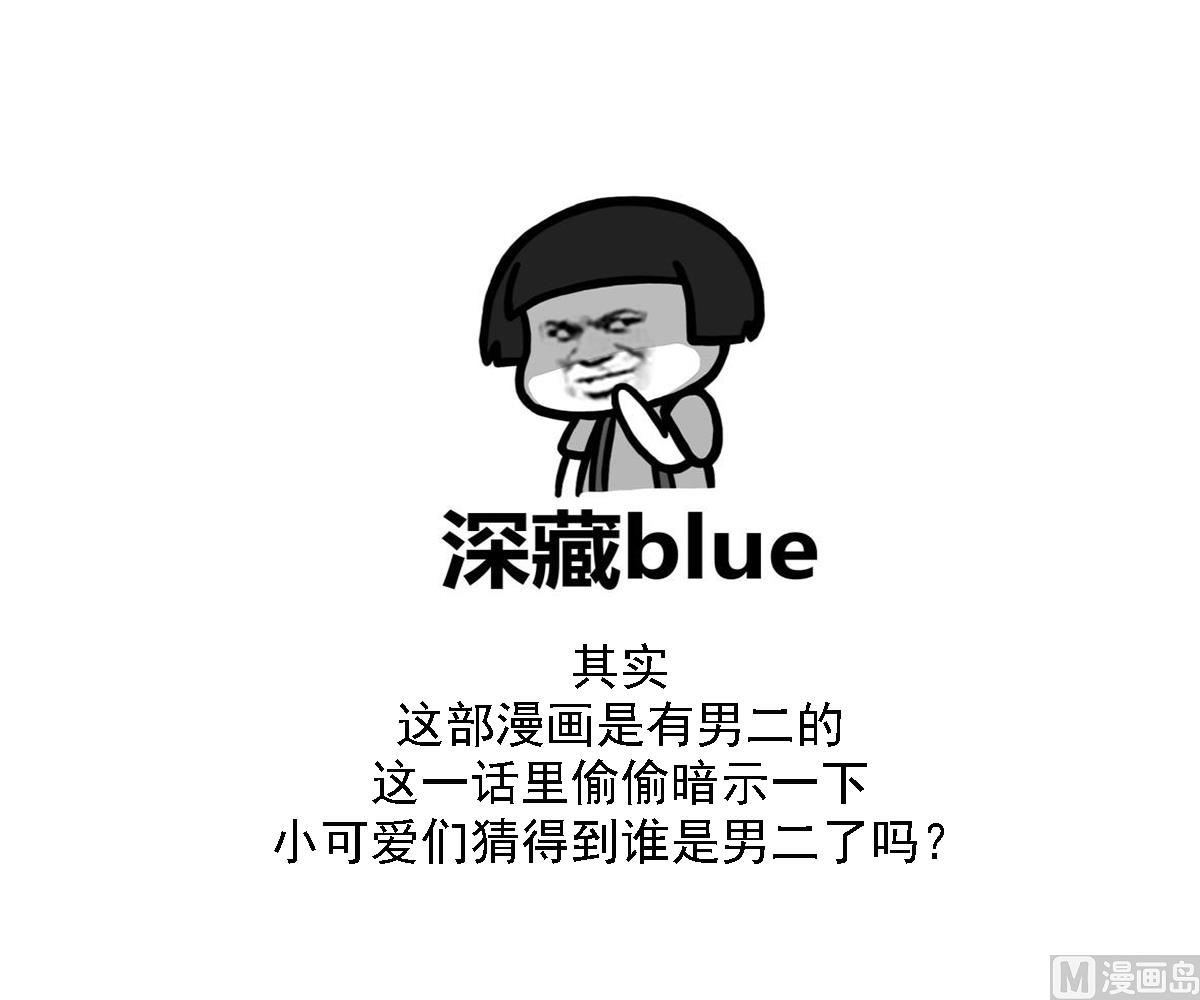 第137话 离她远一点40