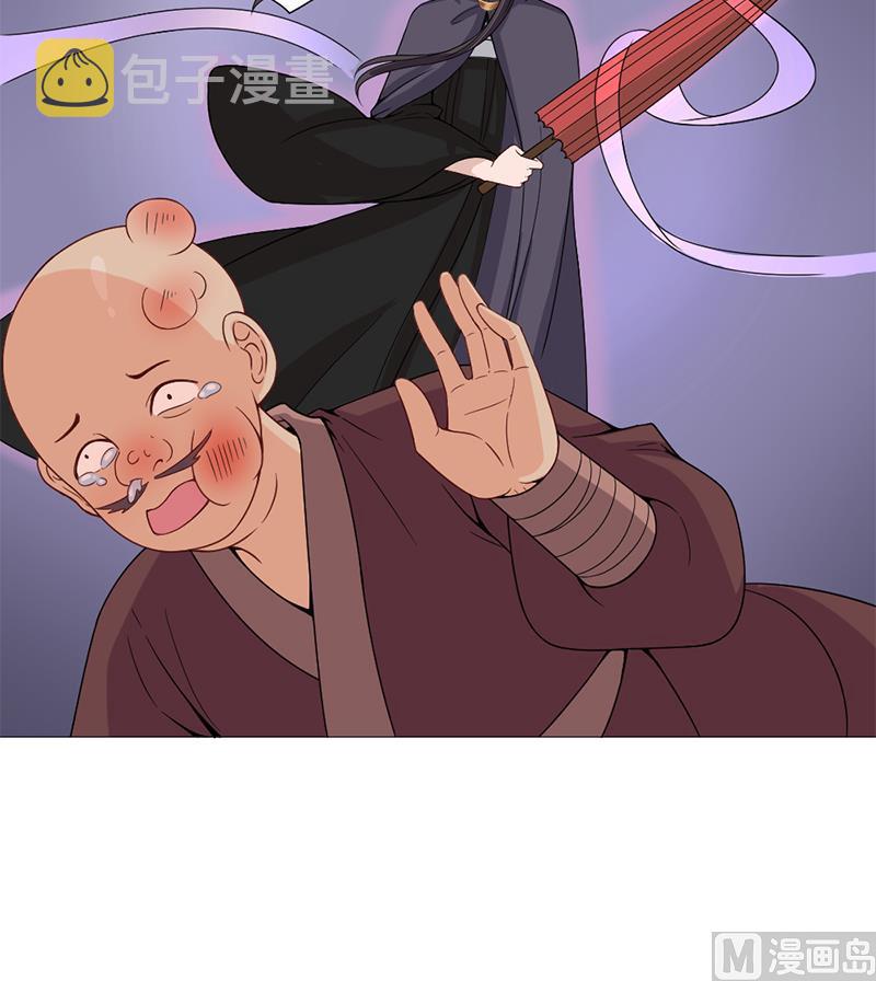第197话 前往顾家老宅32