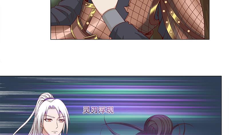 第242话 恶战铁甲屍25