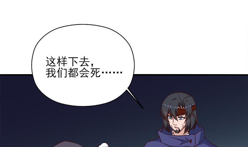 第366话 我有了，是你的39