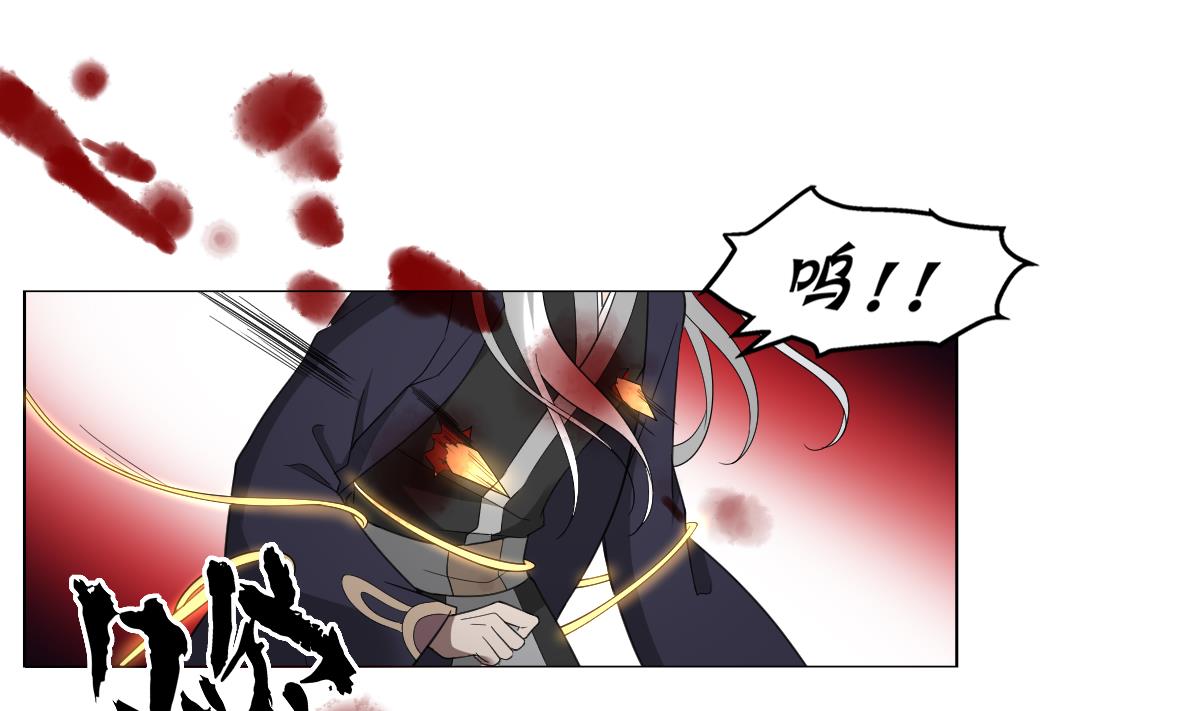 第116话 葛家背叛11