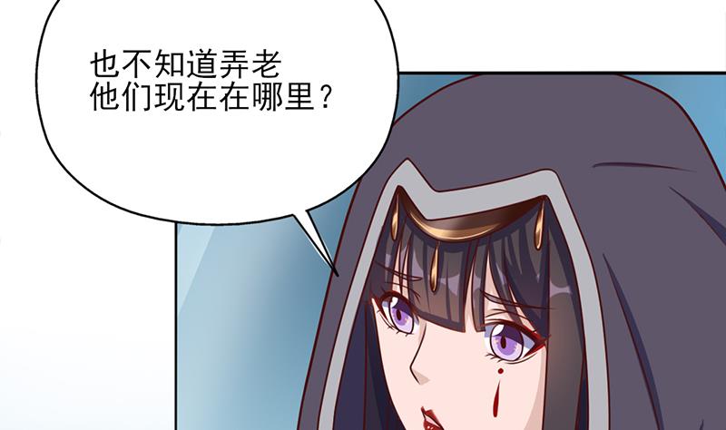 第323话 第一位熟人19
