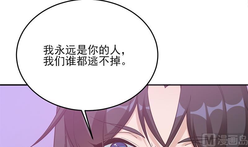 第344话 选中下一个54