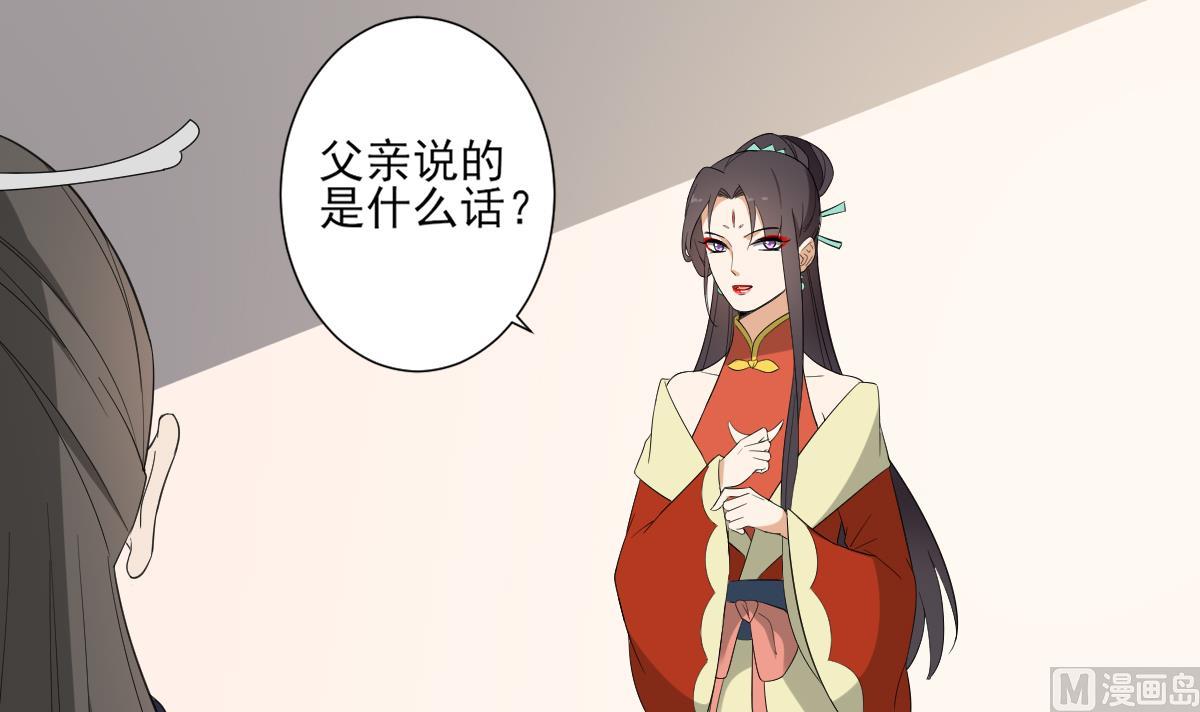 第102话 我这就滚出去6