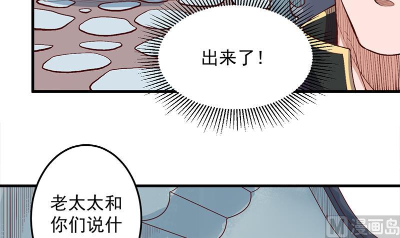 第283话 交锋！29