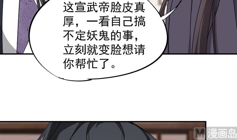 第181话 隐瞒35