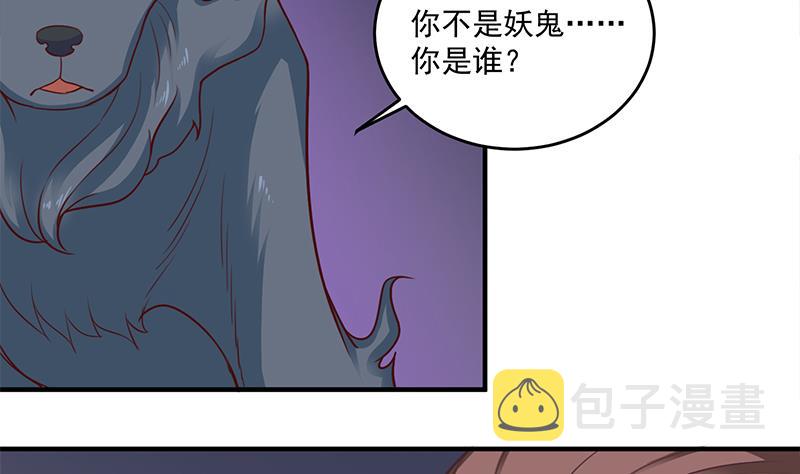 第261话 说服顾梓汐15