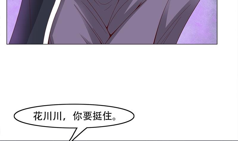 第235话 战王出手13