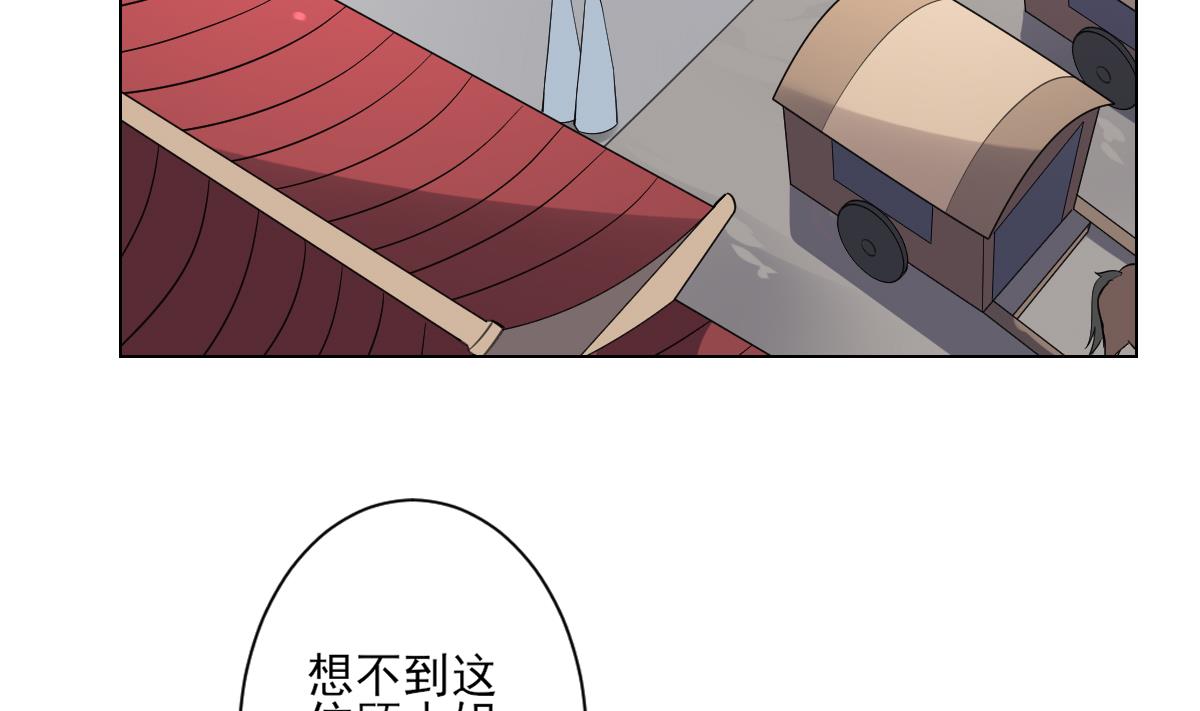第148话 暗潮汹涌百花宴2