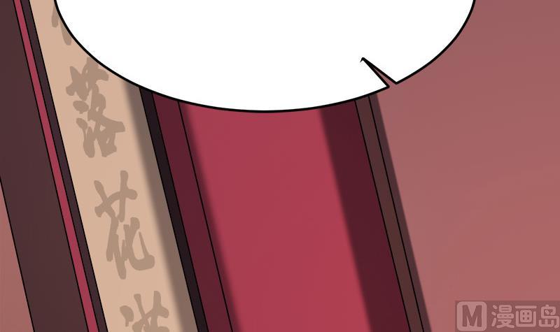 第266话 让人脸红的误会35