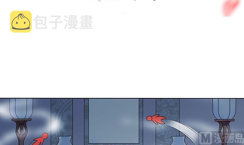 第175话 太子密信2