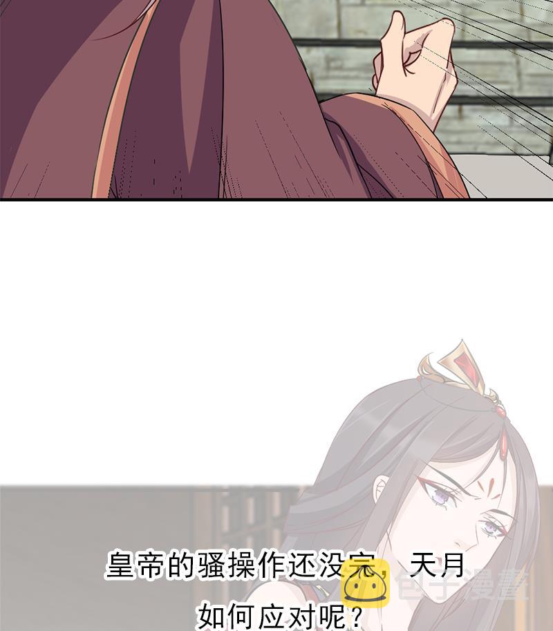 第187话 再生事端68