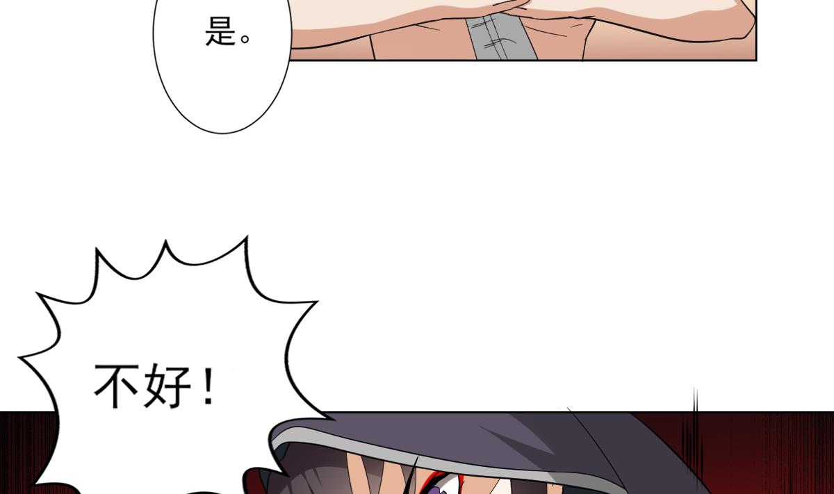 第130话 还是你好闻53