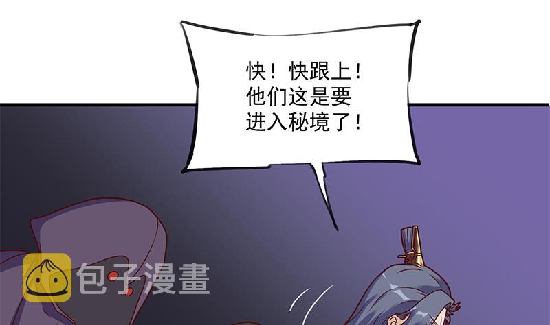 第307话 吸入秘境！56