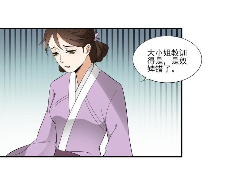 第11话 软的不行来硬的14