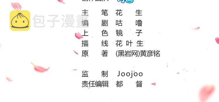 第24话 曼珠沙华1