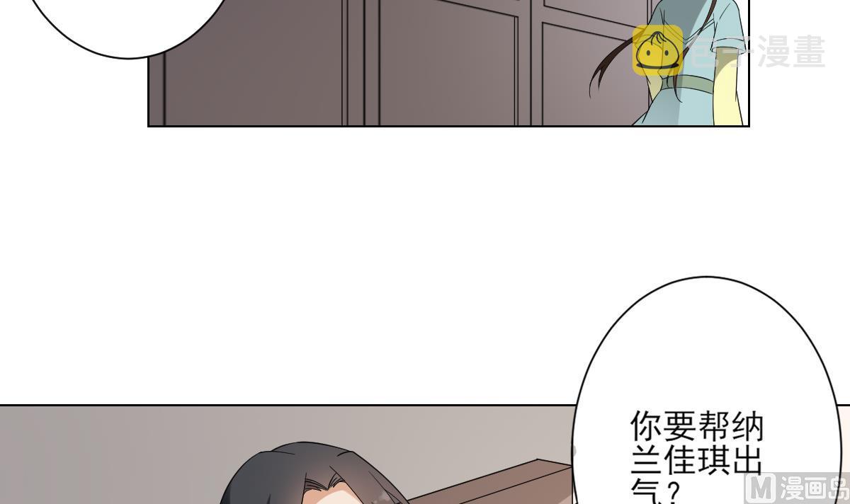 第144话 本王就该罚你33