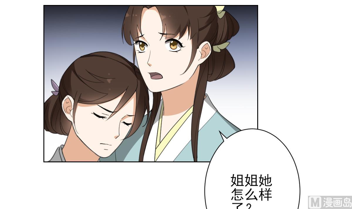 第134话 令人恐惧的幻境21