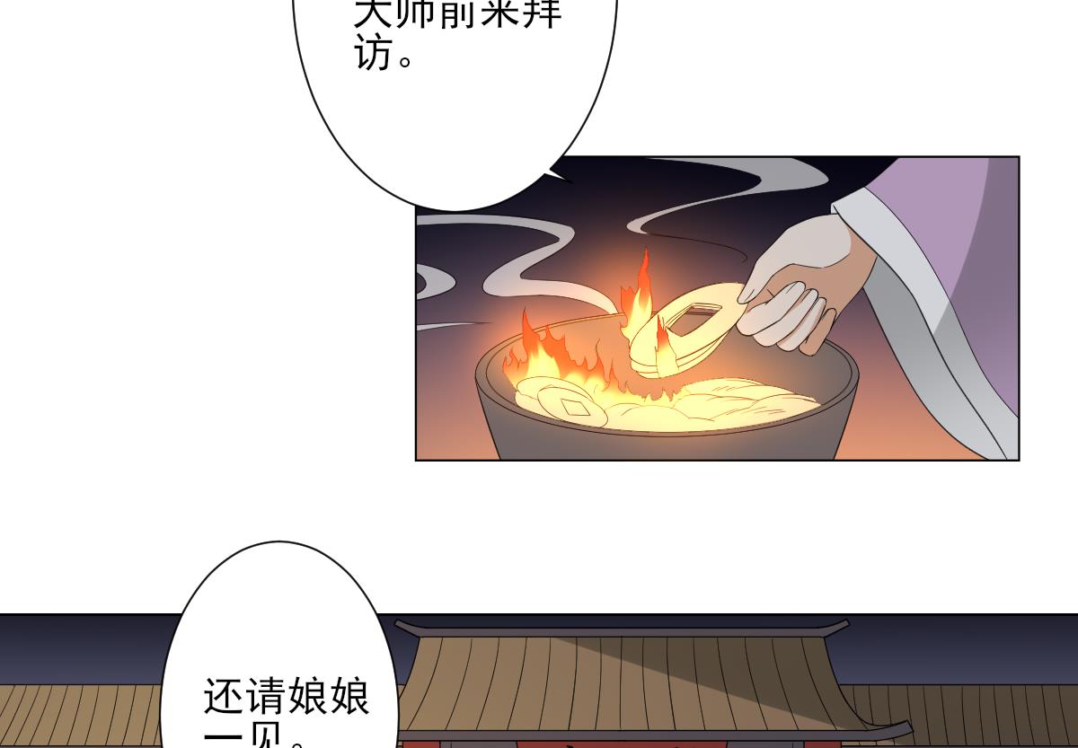 第100话 先拿你来开刀17