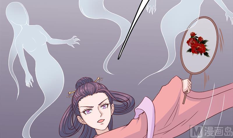 第208话 恶战顾乌雅14