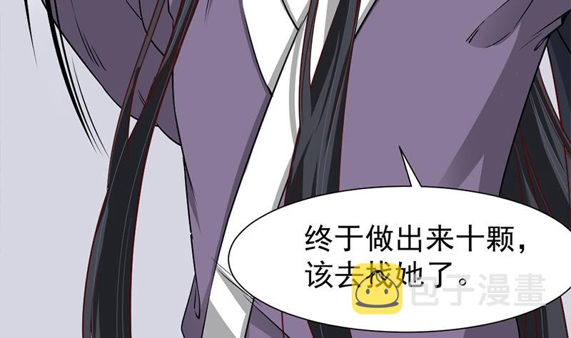 第187话 再生事端6