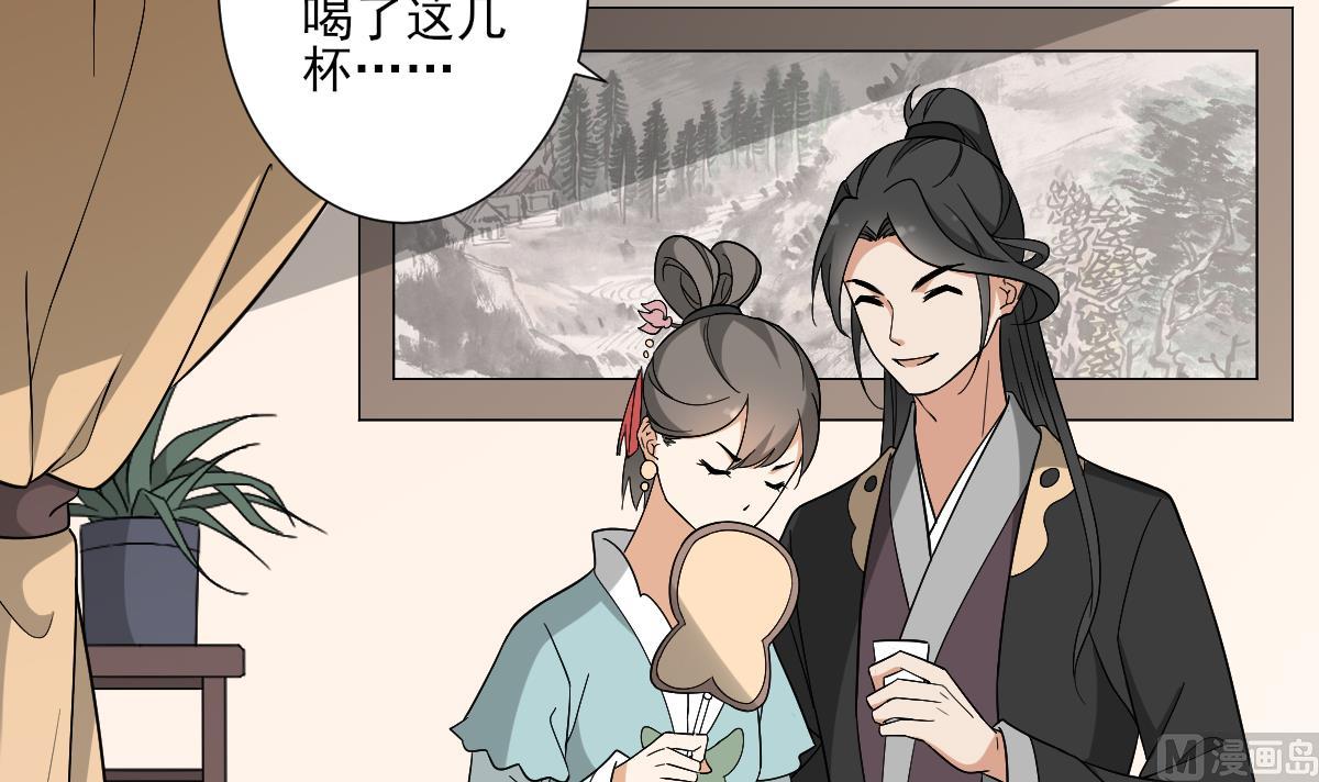 第117话 仇灵之死3