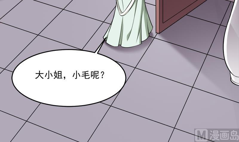 第262话 陪本王睡会儿51