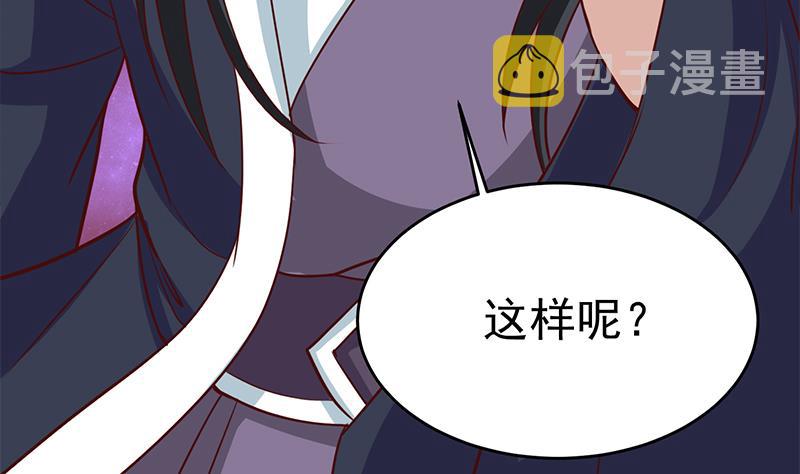 第257话 火狐秘术！34