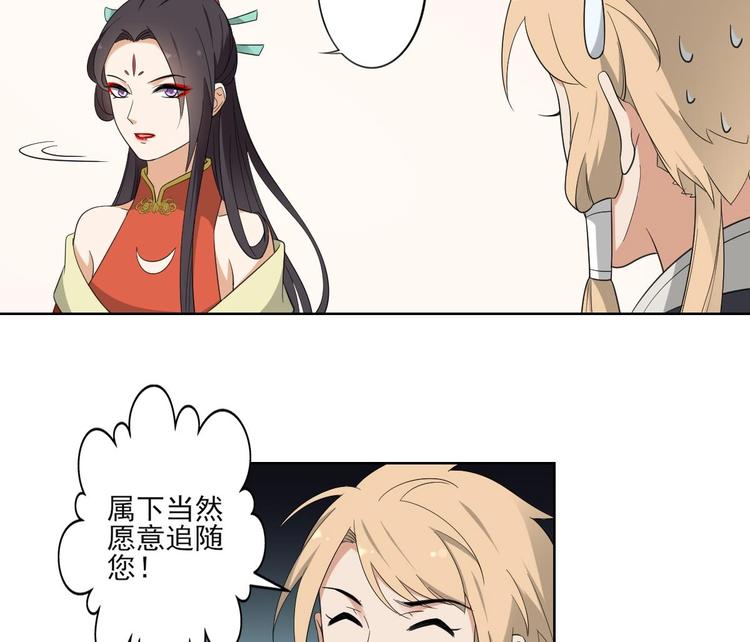 第96话 你这个负心汉17