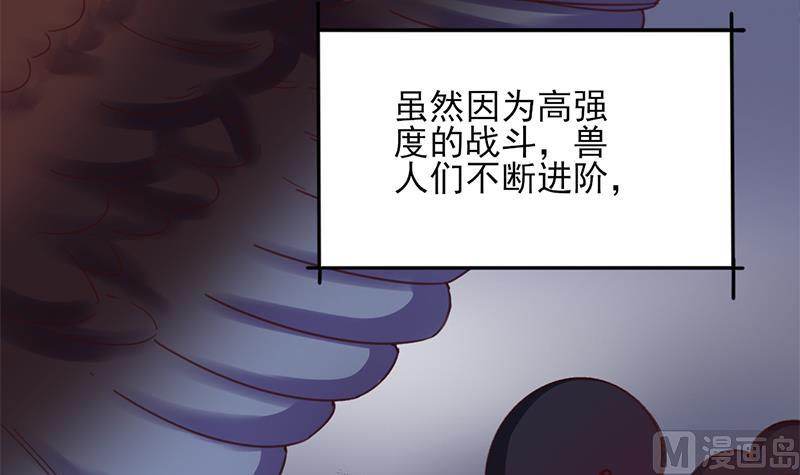 第353话 耗尽元气47
