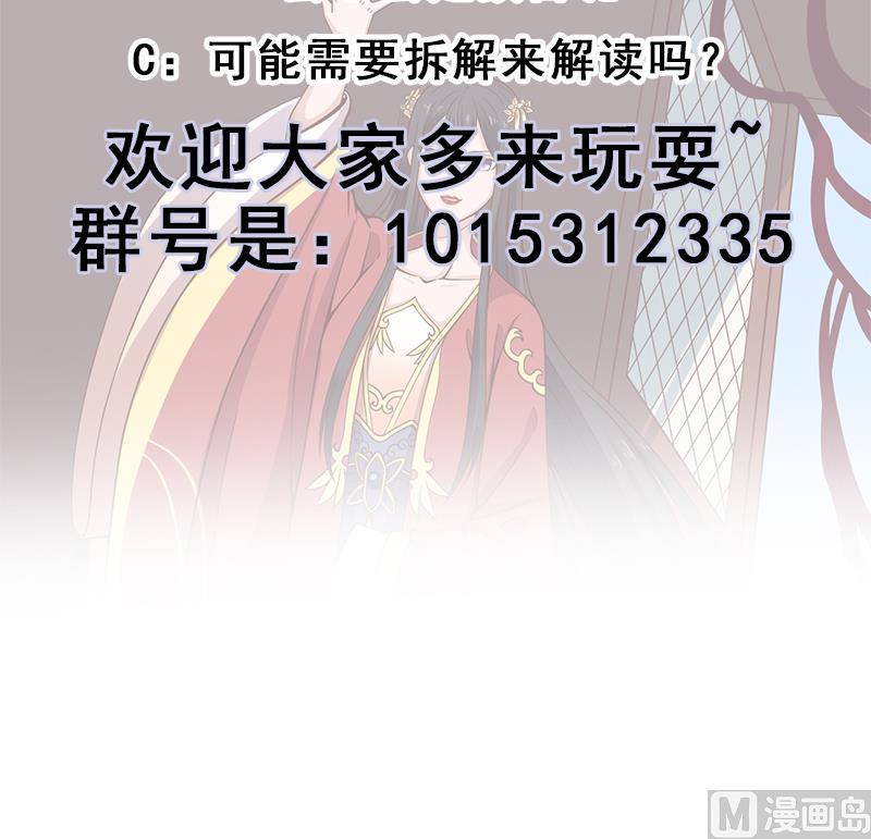 第282话 祖孙相认57