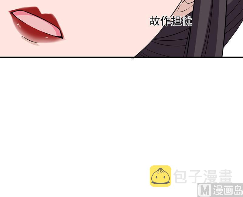 第189话 恐吓32