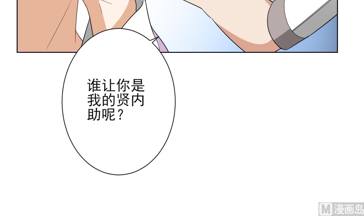 第144话 本王就该罚你52