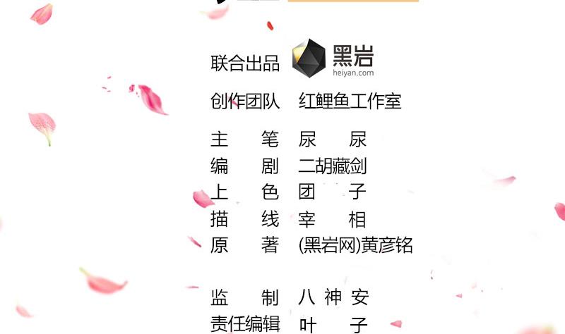 第180话 扯出一张人皮1