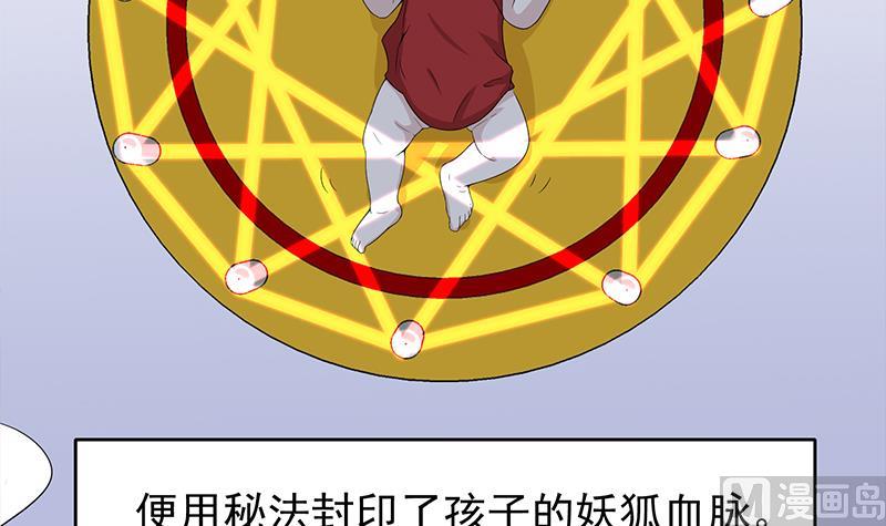 第206话 顾家的秘密14