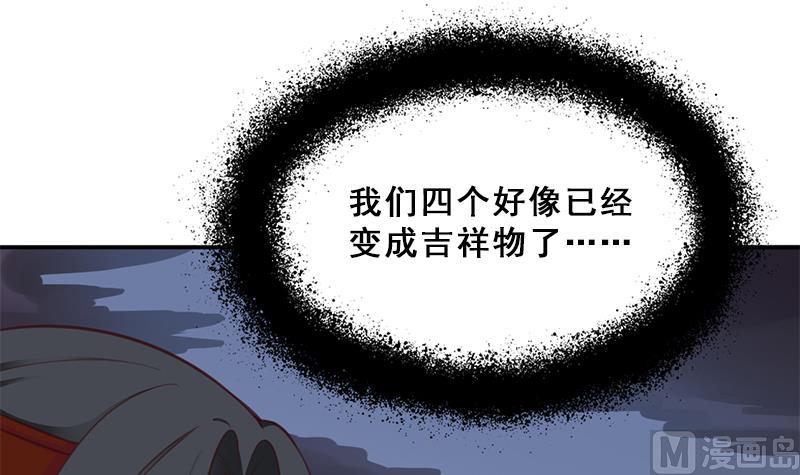 第356话 杀出重围！84