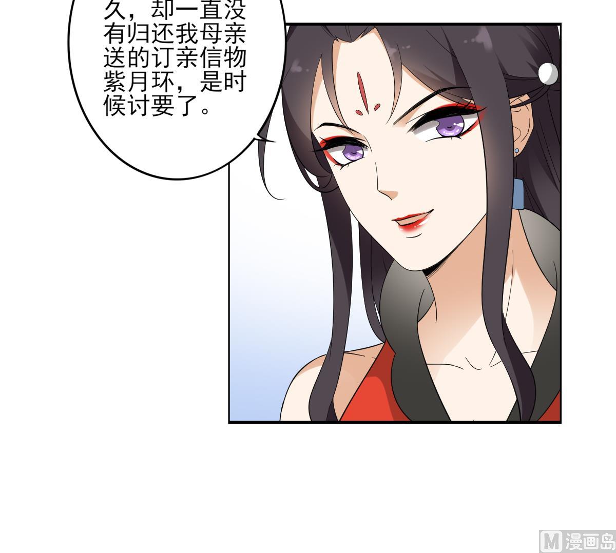 第44话 再次入梦9