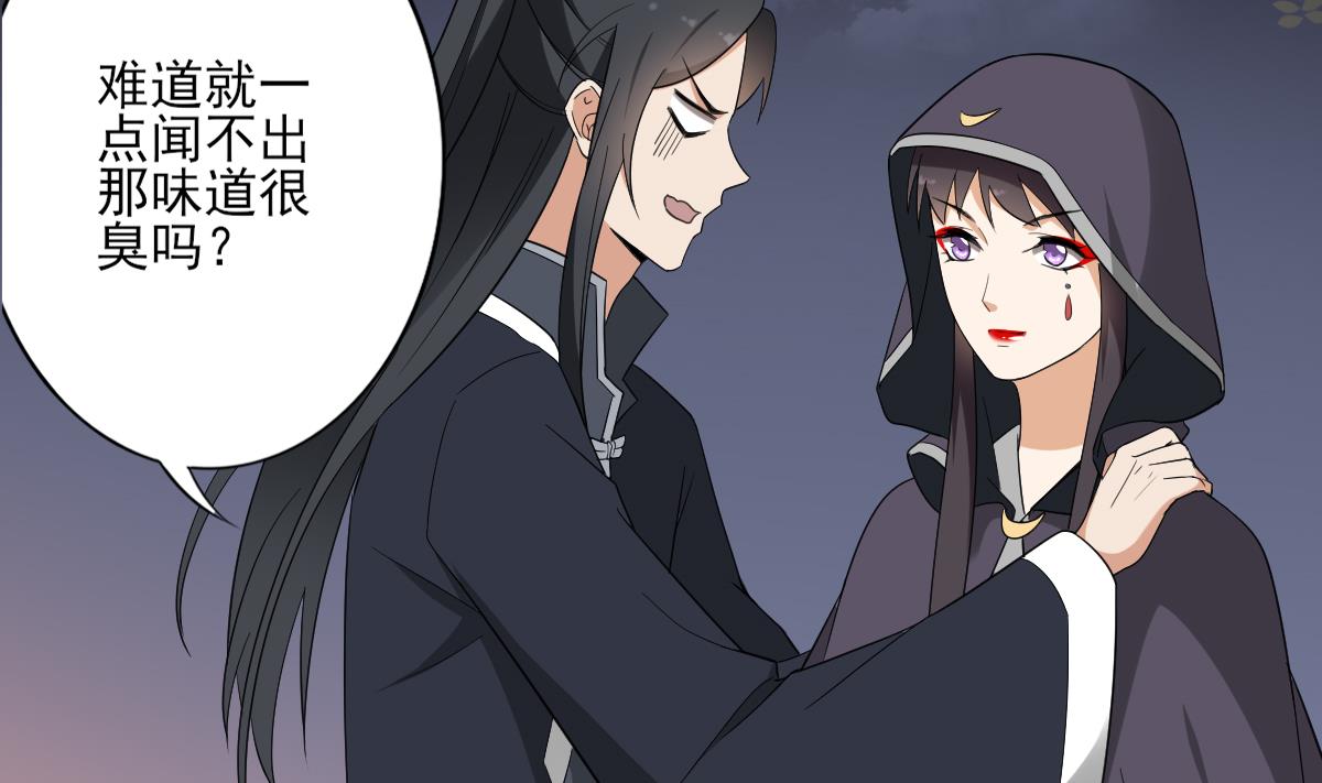 第140话 顾梓汐的目的22
