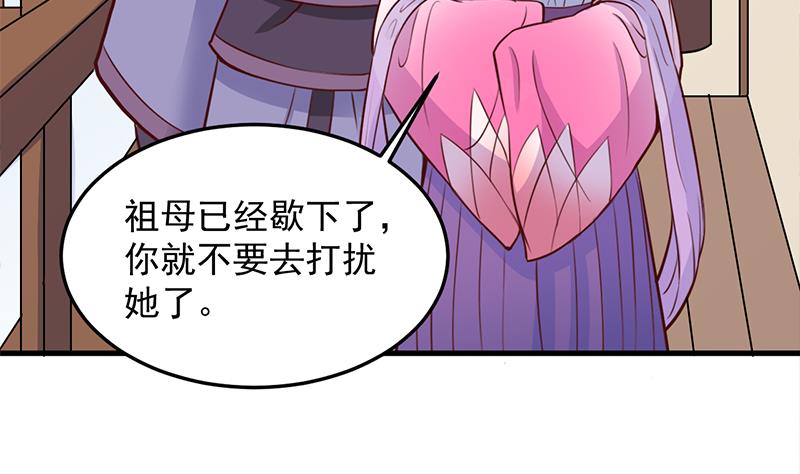 第281话 花家的阻拦19