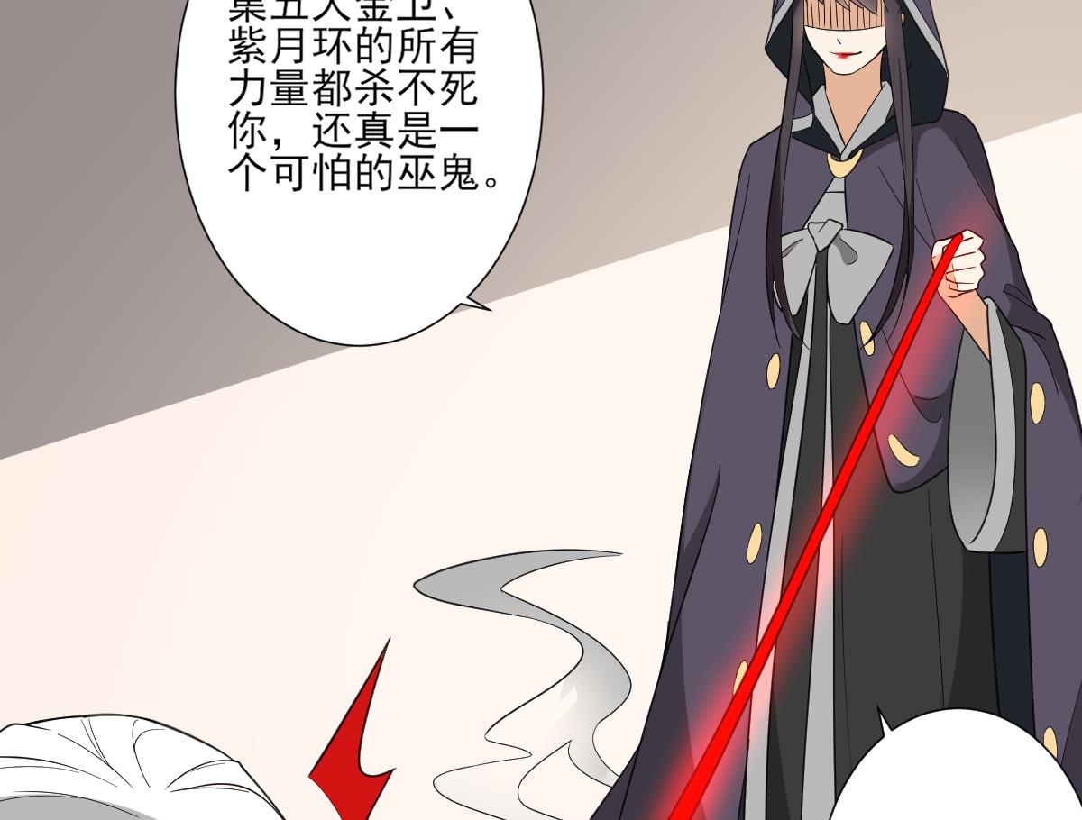 第117话 仇灵之死26