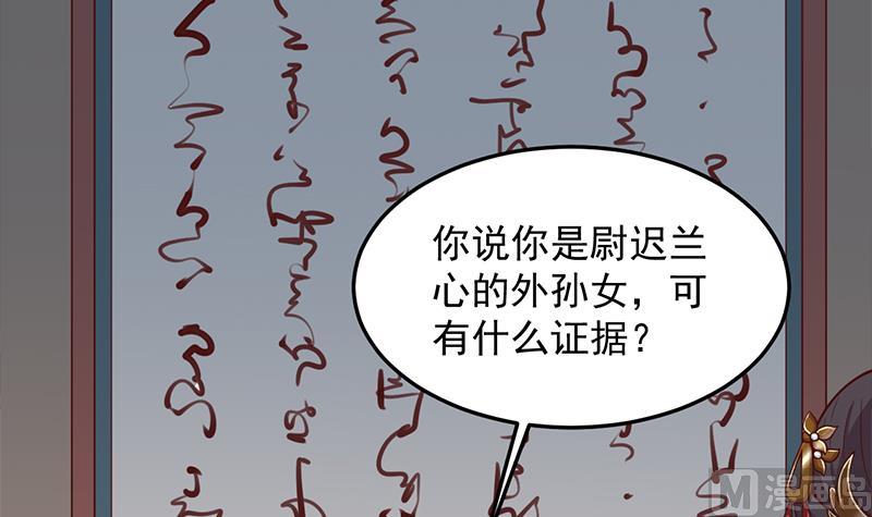 第282话 祖孙相认8