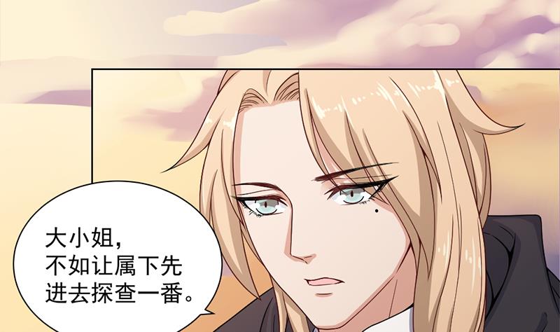 第198话 奇怪的讯息18