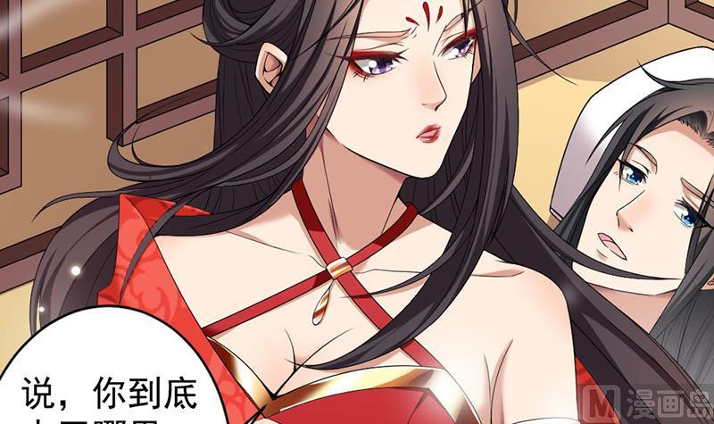 第171话 一夜风流11