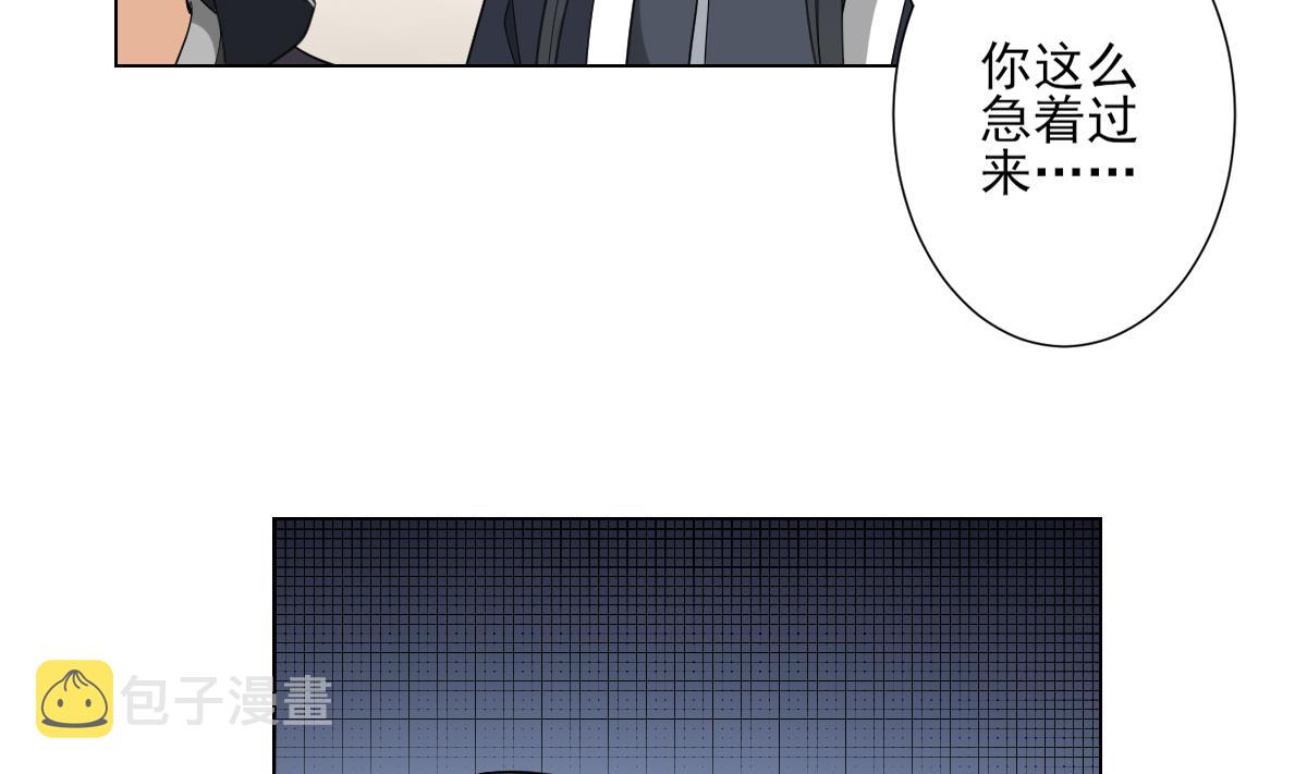 第138话 看穿心计5