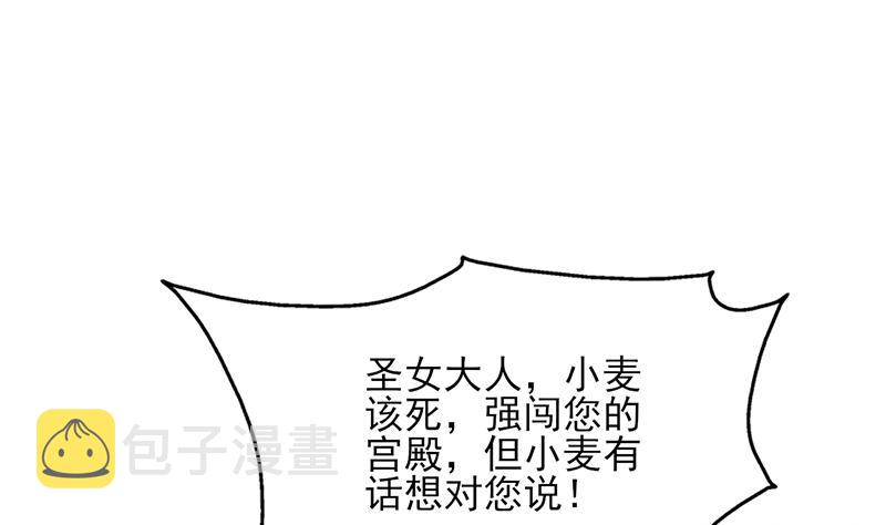 第347话 厚此薄彼74